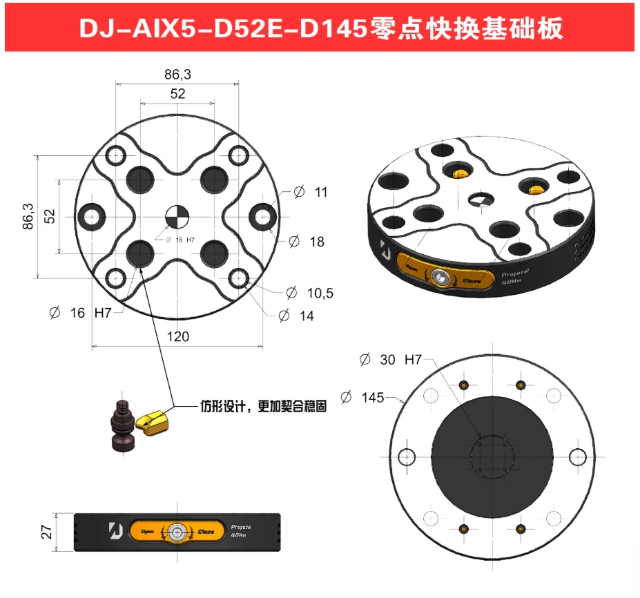 4-axis 5-axis Self-centered Vise Zero Positioning Module Change Board Quickly D52E-D145 High Precision CNC Processing Center