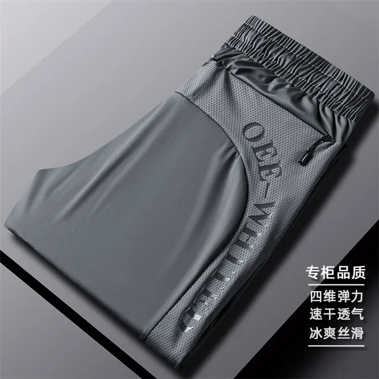 

Mesh Summer Ice Silk Sweatpants Men's Loose Breathable Pants Belted Trousers And Straight-leg Solid Trousers Cool Sweatpant