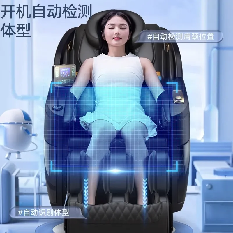 Automatic Massage Chair with Double SL Guide Rail Luxury Space Capsule Design Home Sofa for Elderly Comfortable Gift