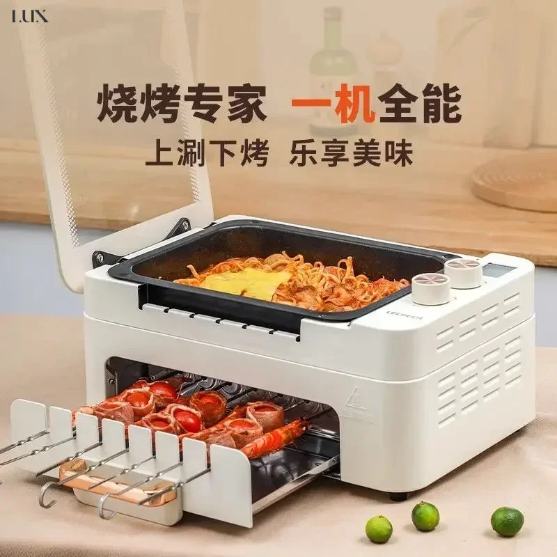 Fully Automatic Barbecue Machine. Automatic rotating pot. Shabu-shabu & barbecue. Indoor smokeless.