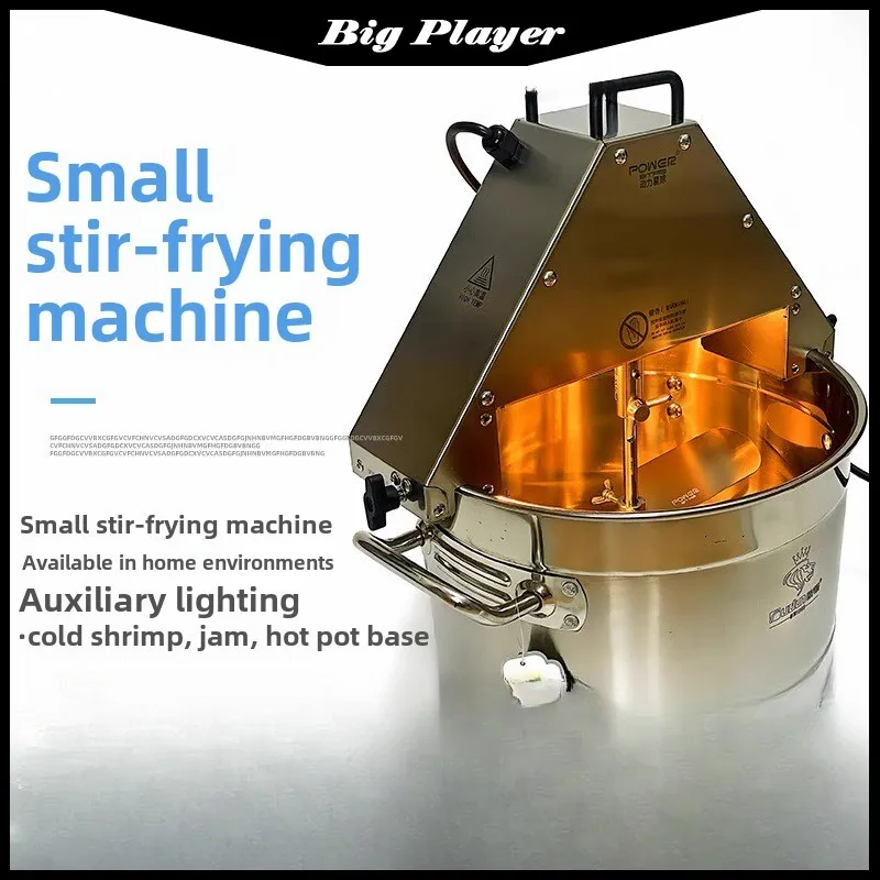 Small Stir Fry Mach…