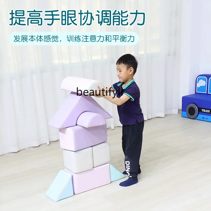 Building structure building block children's software physical training educational toys early education soft bag