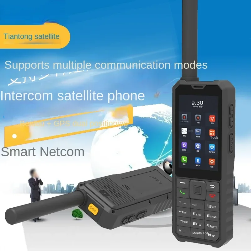 Satellite phone F1 Tiantong-1 intelligent Beidou positioning and navigation handheld satellite phone for marine use