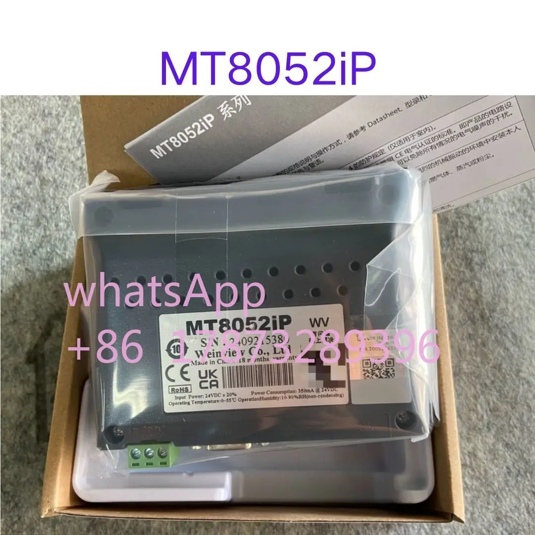 Nuovissimo touchscreen MT8052IP Spedizione veloce