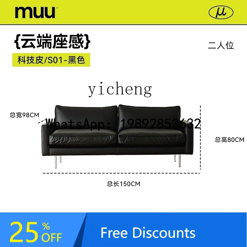 

retro small apartment technology leather black sofa living room straight row Italian leather sofa