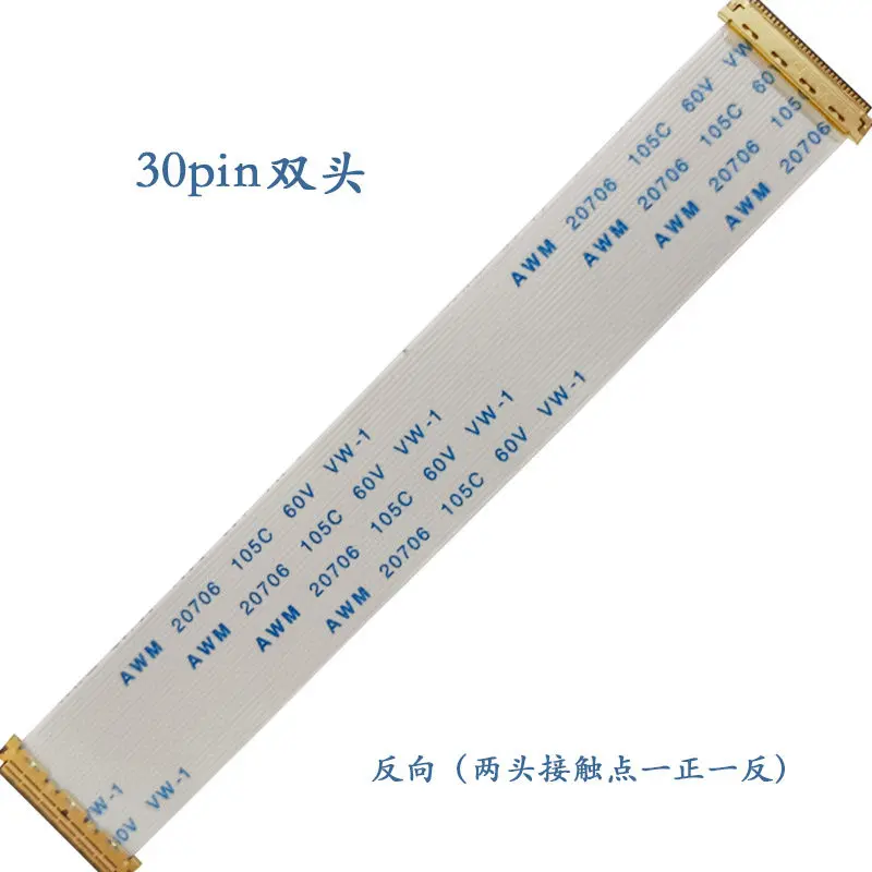 2Pcs I-PEX 0.5MM Double Head EDP Ribbon Cable AWM 20706 105C VW-1 60V 30Pin 40 Pin Forward/Reverse Direction