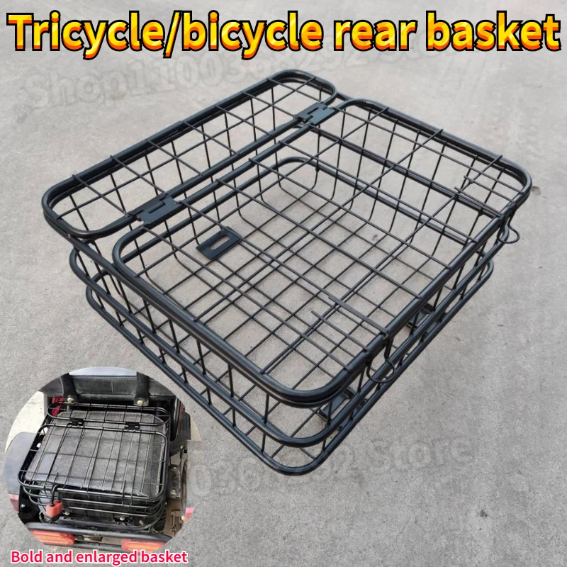 

Enlarge Bicycle Basket with Bicycle Bag Bold Electric Tricycle Metal Basket Bicycle Accessories