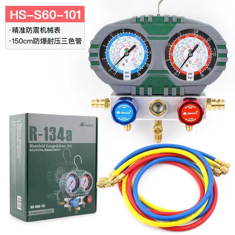 Hongsen S60-101/105-A liquid filled dual meter set for air conditioning, liquid filled snow refrigerant, automotive air conditio