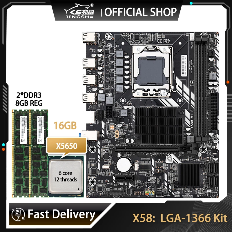 JINGSHA X58 Motherboard Kit With XEON X5650 CPU And 16GB=2*8G DDR3 ECC REG RAM LGA 1366 X58 Dual Channels Mobo PCIE X16 SATA USB