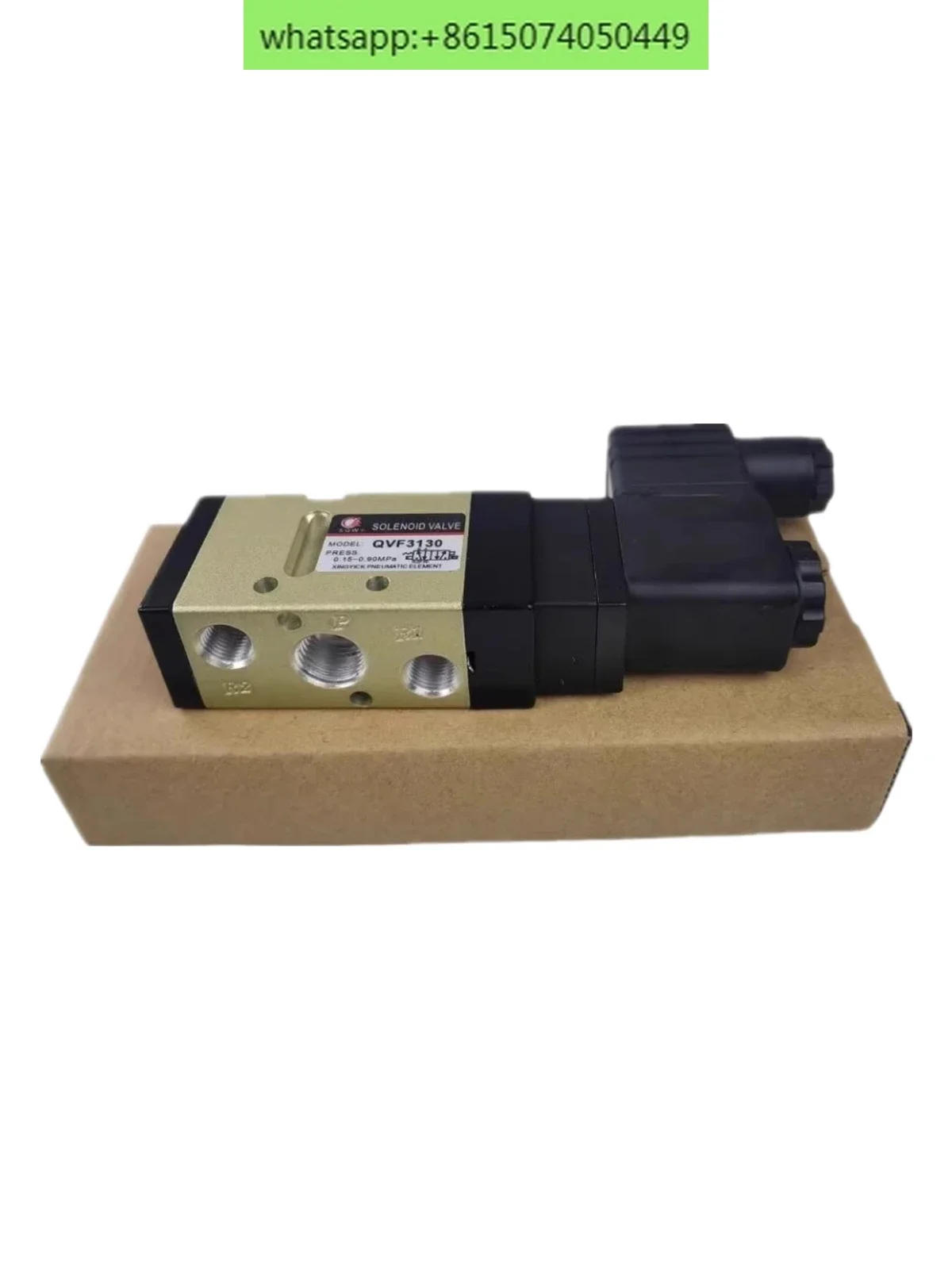 Solenoid valve QVP310 two-position three-way pneumatic reversing valve QVF3130 AC220V DC24V EV17/9 terminal type