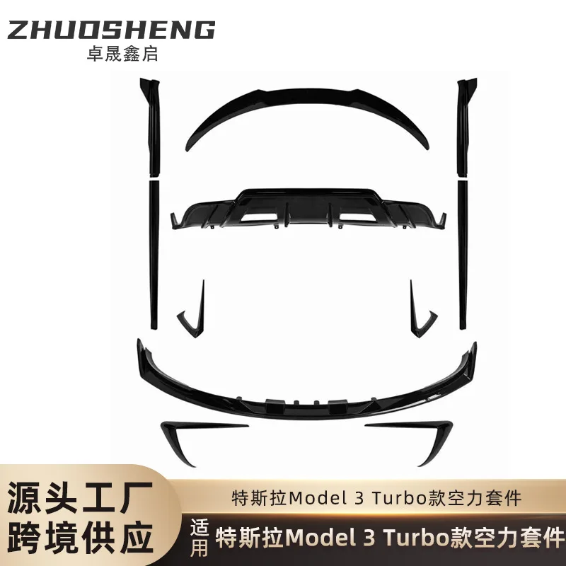 

Подходит для Tesla MODEL3, передняя губа Model3, измененная на переднюю лопатку Turbo, боковая юбка, задняя губа, хвост, передний воздушный нож