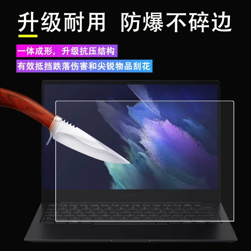 AntiScratch Clear Flexible Nanocoated Film Anti-glare Matte Screen Protector Cover For Samsung Galaxy Book Pro 15 15.6 344x194MM