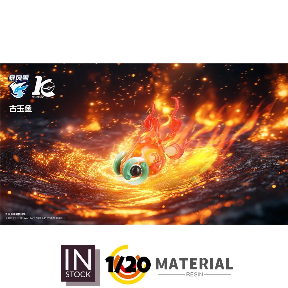 [In Stock] 1/20 Res… - image