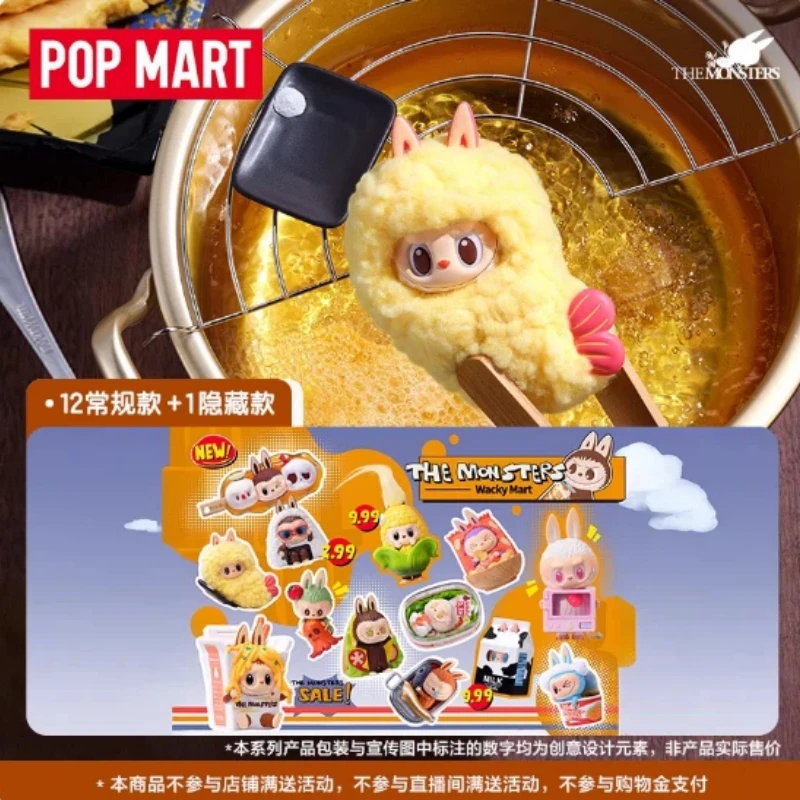 

Genuine Spot POPMART Bubble Mart Labubu Strange Flavor Convenience Store Series Hand-Made Blind Box Trendy Toys Gift Ornaments
