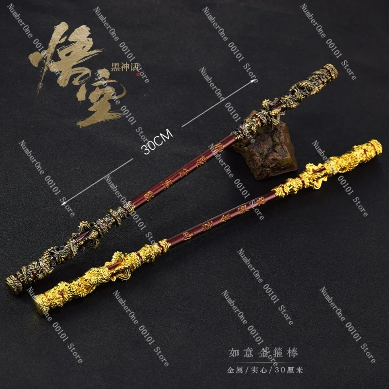 Black myth Wukong game merchandise figure model Ruyi golden hoop all metal handicraft ornament