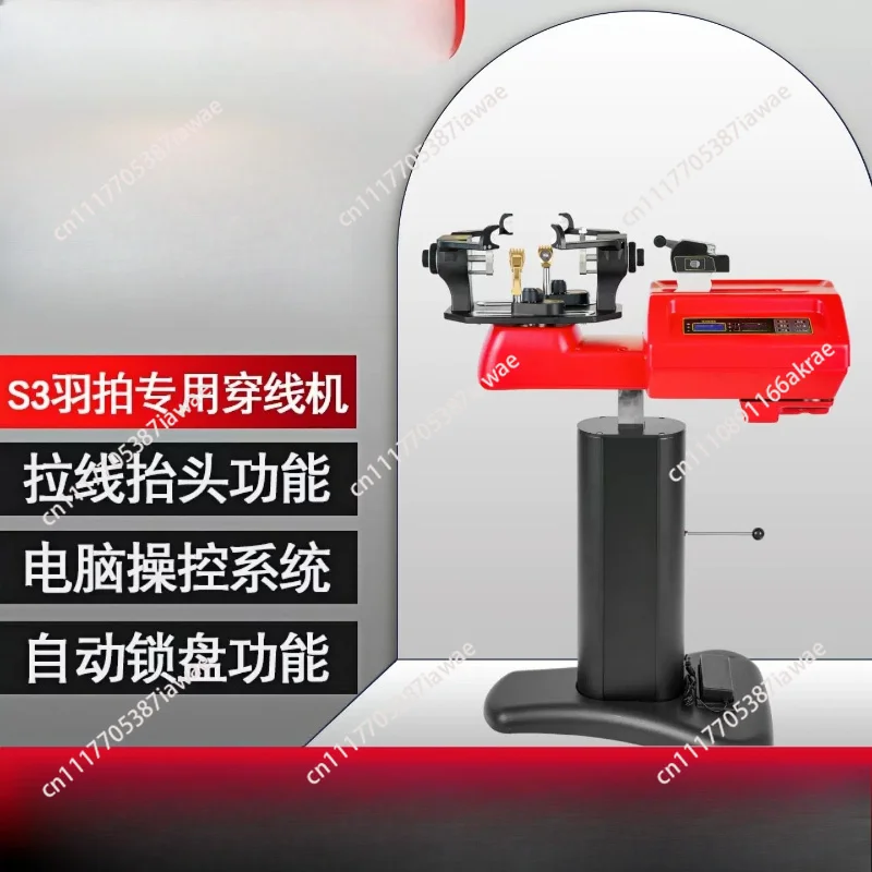 Intelligent Tennis and Badminton Stringing Machine  String Puller with Head Up & Automatic Disc Lock Function（customized）