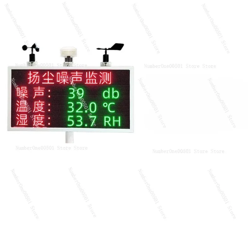 Construction site noise noise online pm2.5pm10 dust environment monitoring and testing instrument