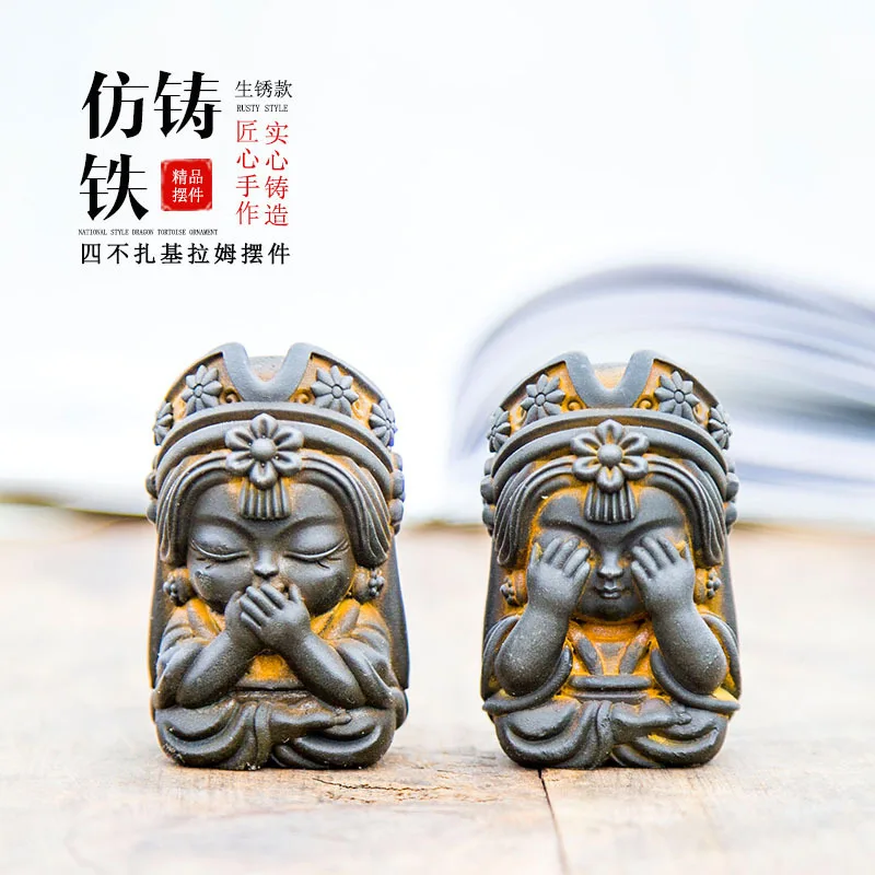 

Chinese Style National Style Four Not Zakiram Zen Ornament Study Room Decoration Tea Pet Imitation Cast Iron Handmade Home
