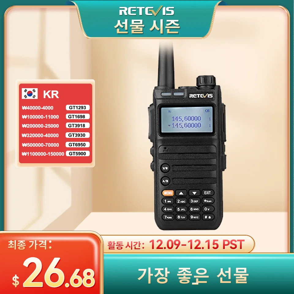 Retevis RA685 Walkie Talkie Ham Two-way Radio Stations Long Range Walkie-talkies Profesional UHF VHF USB Type C Charger 5W CHIRP