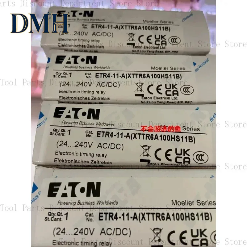 

1Pcs New Relay ETR4-69-A ETR4-11-A ETR4-51-A ETR4-69-A ETR4-70-A EMT6 EMT6(230V)