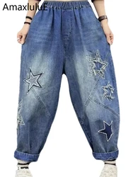 Amax luluE Korean Fashion Casual Loose Jeans Females 2024 Patchwork Vintage Luxury Denim Pants Ladies Classic Elegant Streetwear