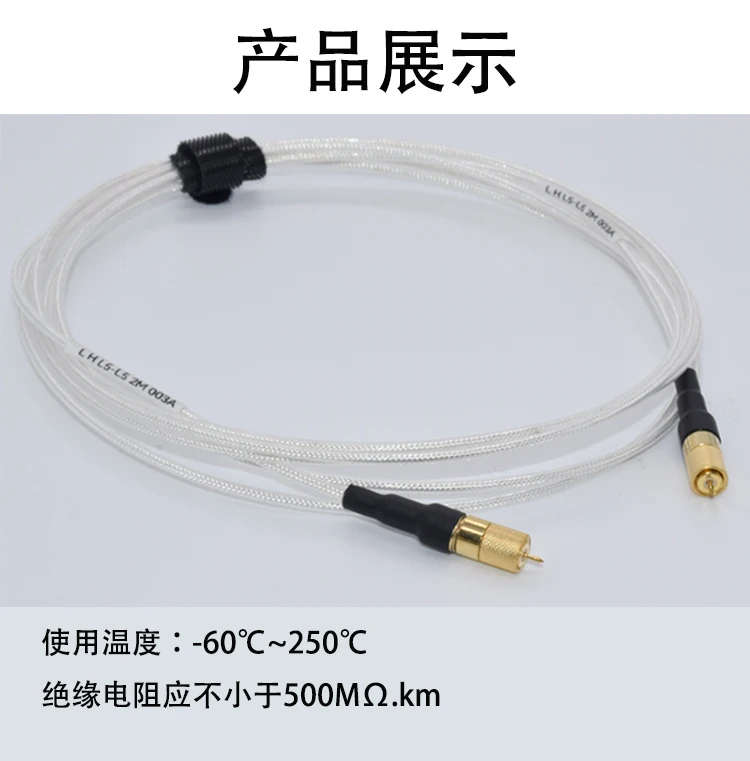 PCB High Temperature Vibration Acceleration Sensor Special Low Noise Cable