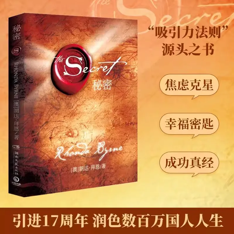 The Secret Written by Mentor Randa Byrne The Law of Attraction, Philosophy of Life, Inspiration, and Success Study Book