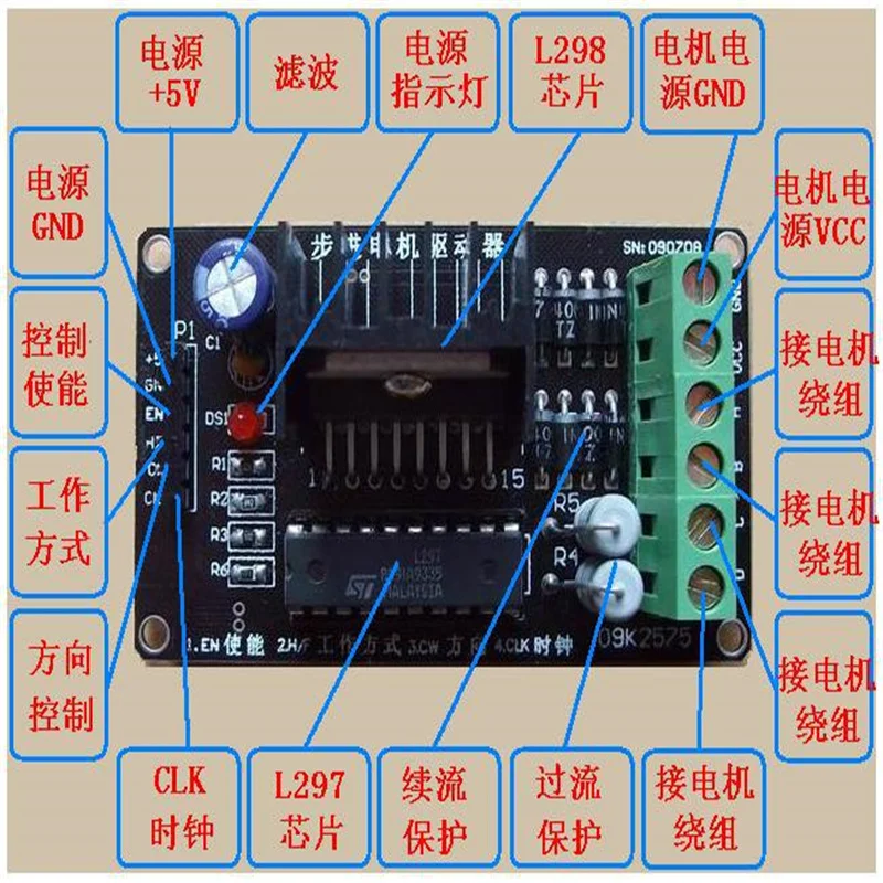 Stepper Motor Driver Module Sensor, Based on L297 and 298 Chip