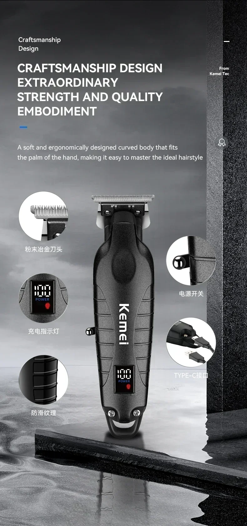 Kemei KM-2290 KM-2293 KM-T95 Professionelle Schneidemaschine Elektrorasierer Haarschneider mit LCD-Display Herren-Haarschneidemaschine – Detail 15