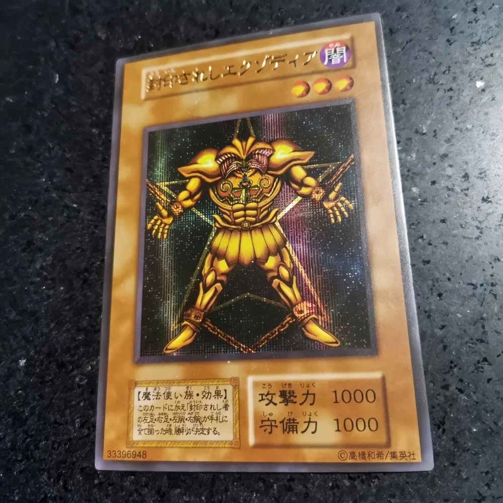 DIY Yu-Gi-Oh! Exodia The Forbidden One Flash Card 4 Types of Flashing Anime Peripheral Game Collection Card Holiday Gift