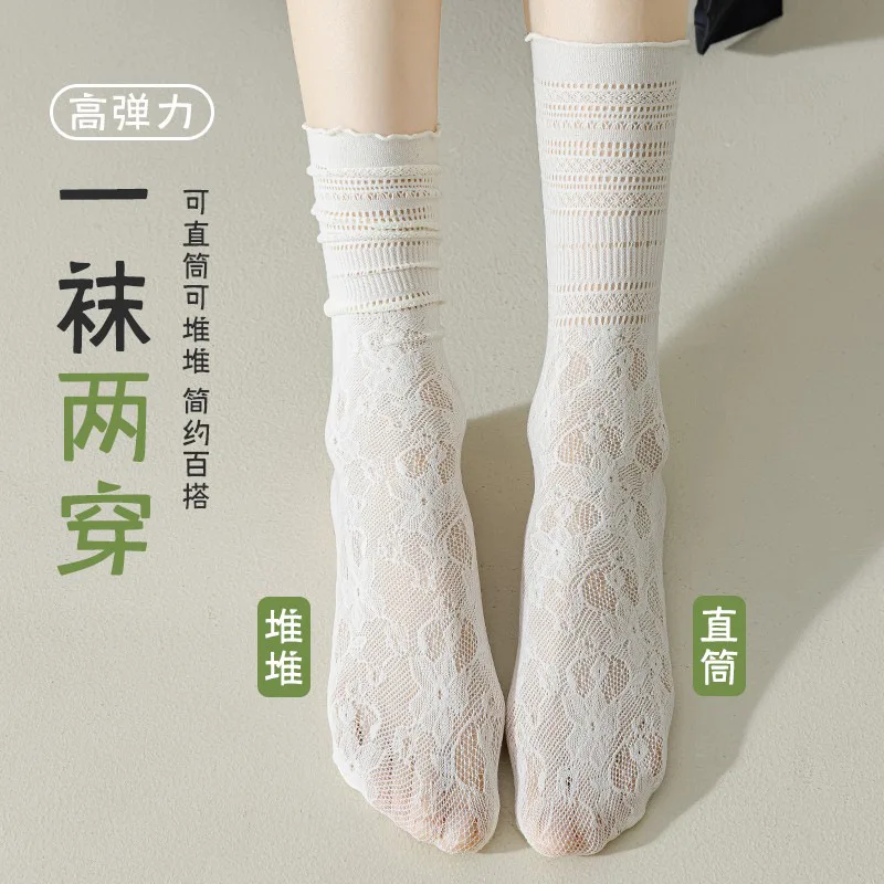 White Socks Women's Summer Thin Lace Lace Mid-tube Socks Black Internet Celebrity Ice Socks