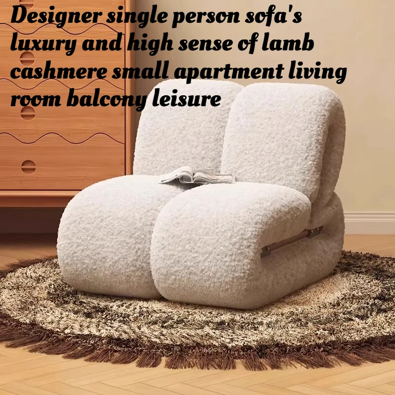 

Luxury Wabi Sabi Lounge Chair Cozy Sherpa Upholstery Solid Wood Legs Accent Armchair For Small Apartment Living Room Balcony