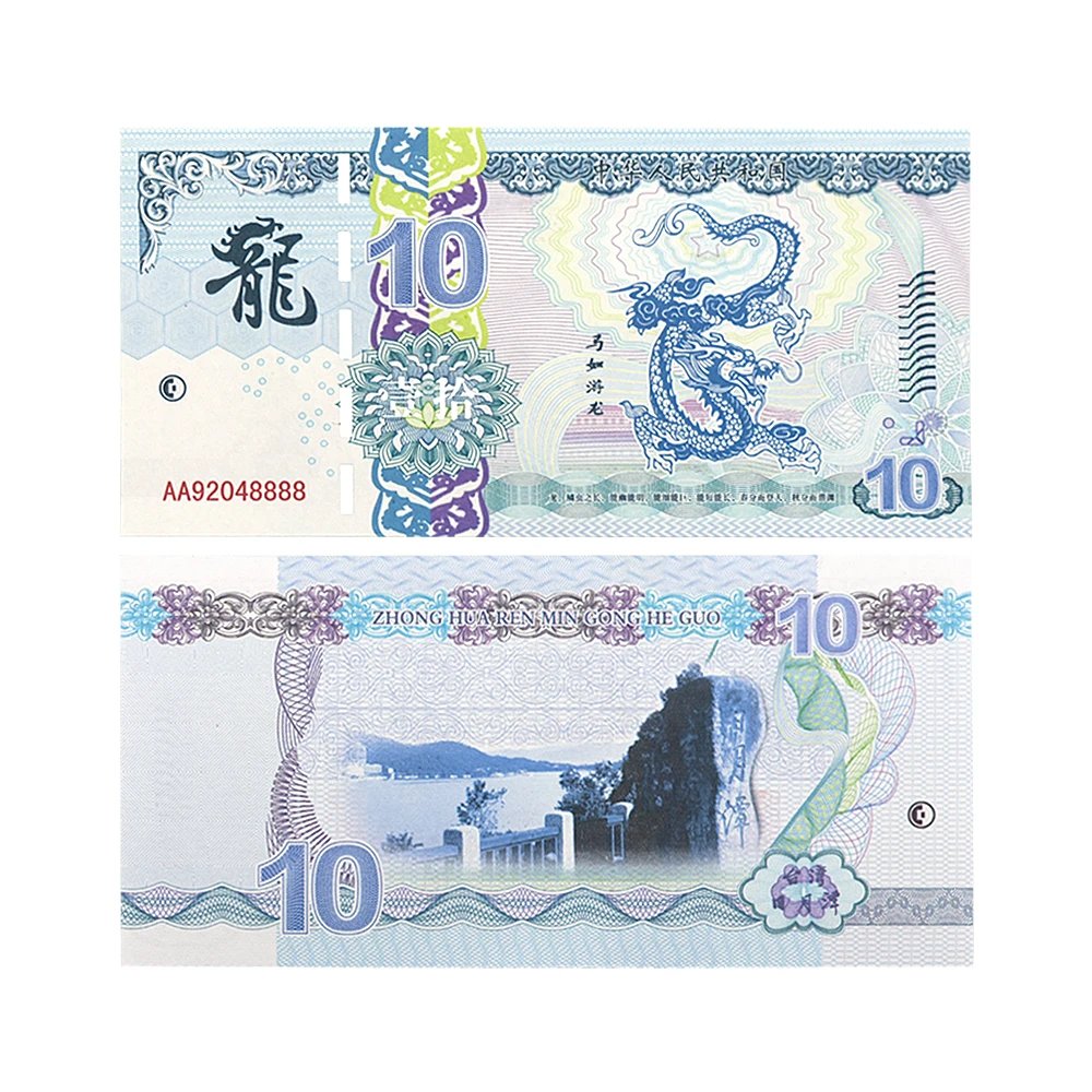 10/100pcs New Chinese Dragon Banknote with Serial Number and UV Anti-counterfeiting Paper Money Collection Holiday Gifts