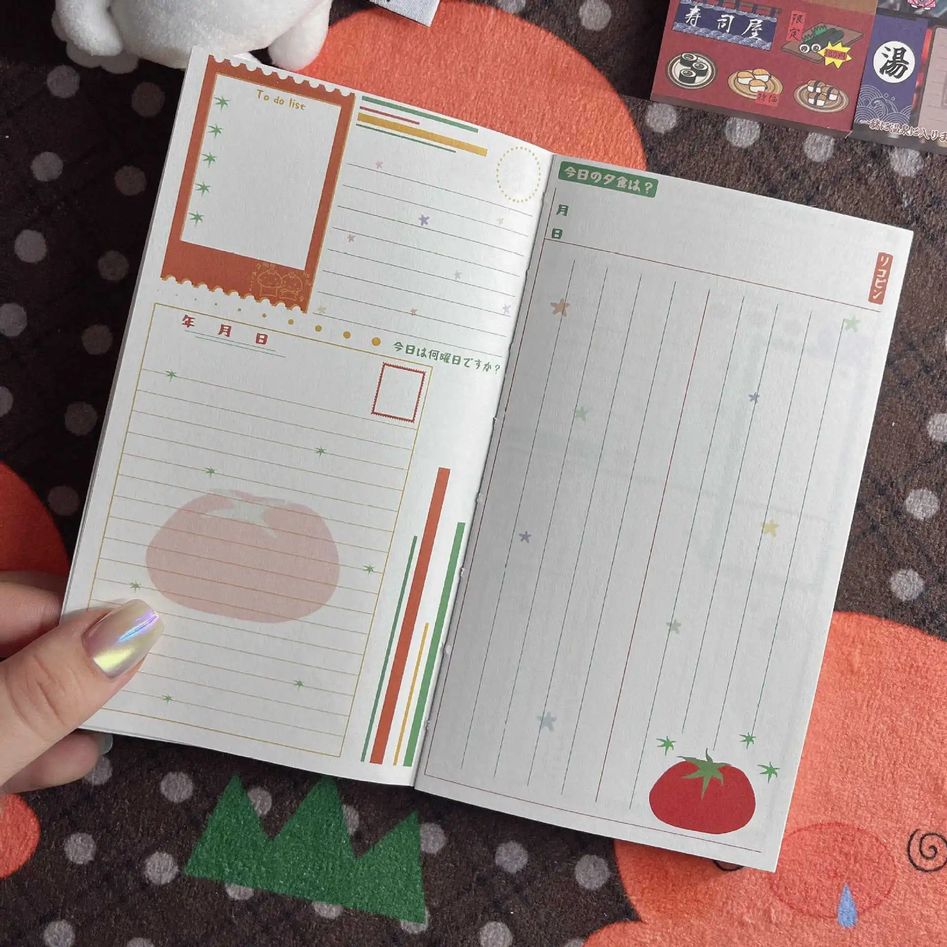 الطماطم لاكي المحمولة عالية الجمال صفحة ملونة تصميم كتيبات Ins الرياح خطة الطالب المحمولة دفتر صغير #1