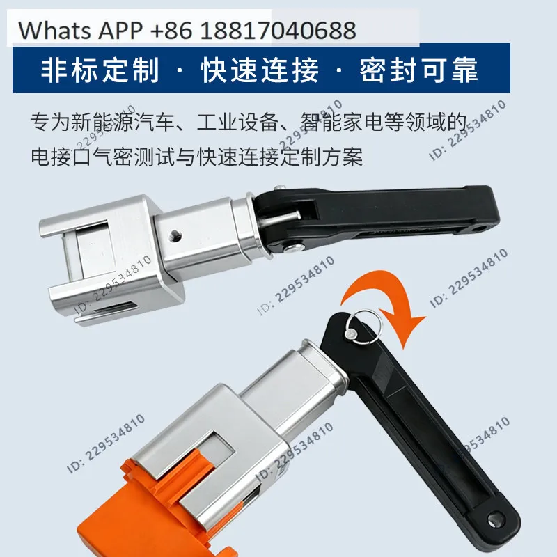 1PC new energy-electrical interface quick plug connector airtight test electrical connector rapid plugging detection leak-proof