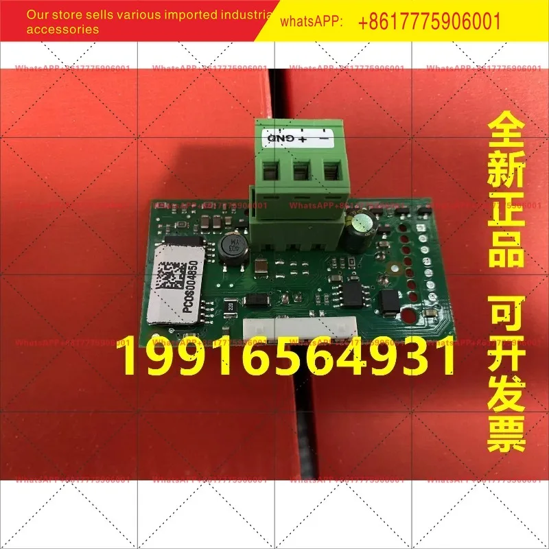 Precision air conditioner RS485 communication interface cartoon letter board PCOS004850 CARLE machine PC0S004850