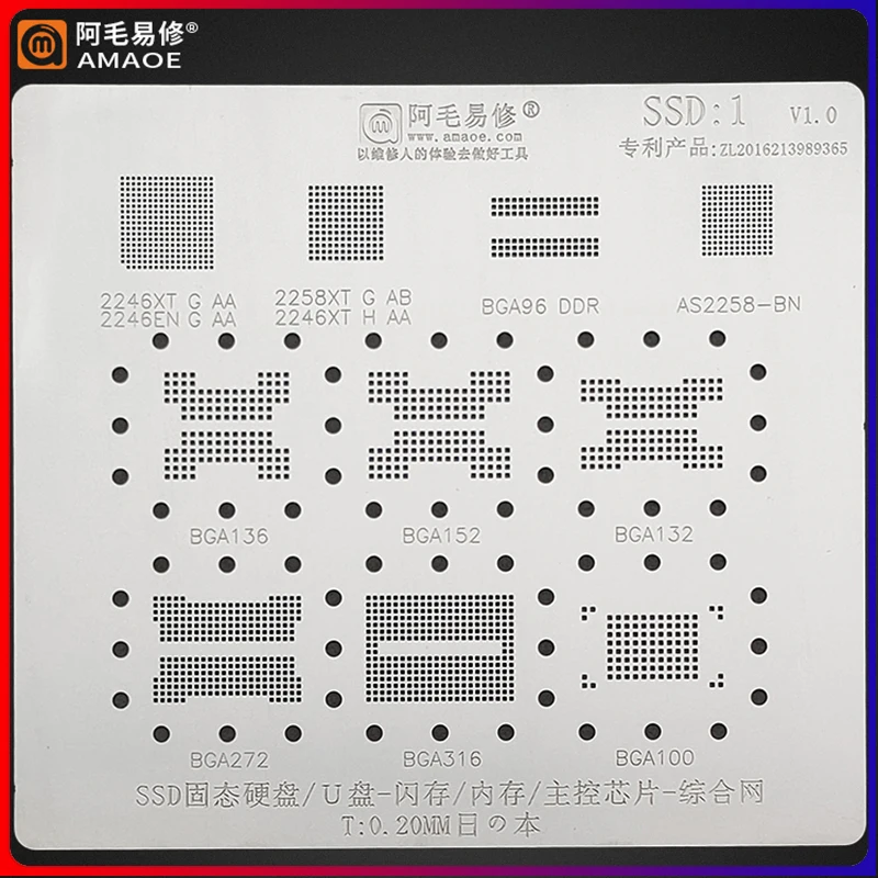 AMAOE SSD1 BGA Reballing Stencil Template per SSD Solid State Drive memoria Flash U-Disk NAND BGA152 132 controllo principale 2246