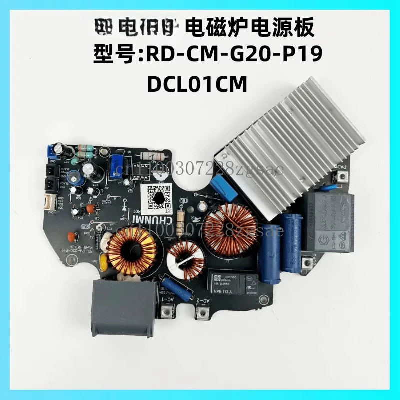 Induction cooker DCL01CM power board YSLG21Z YSLG21ZB-P main board sensor computer board