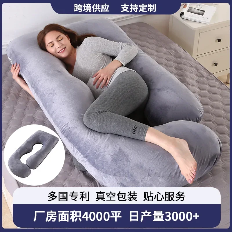 Wholesale Maternity Pillows with Detachable Crystal Fleece G-type Side Lying Waist Protection Pillow