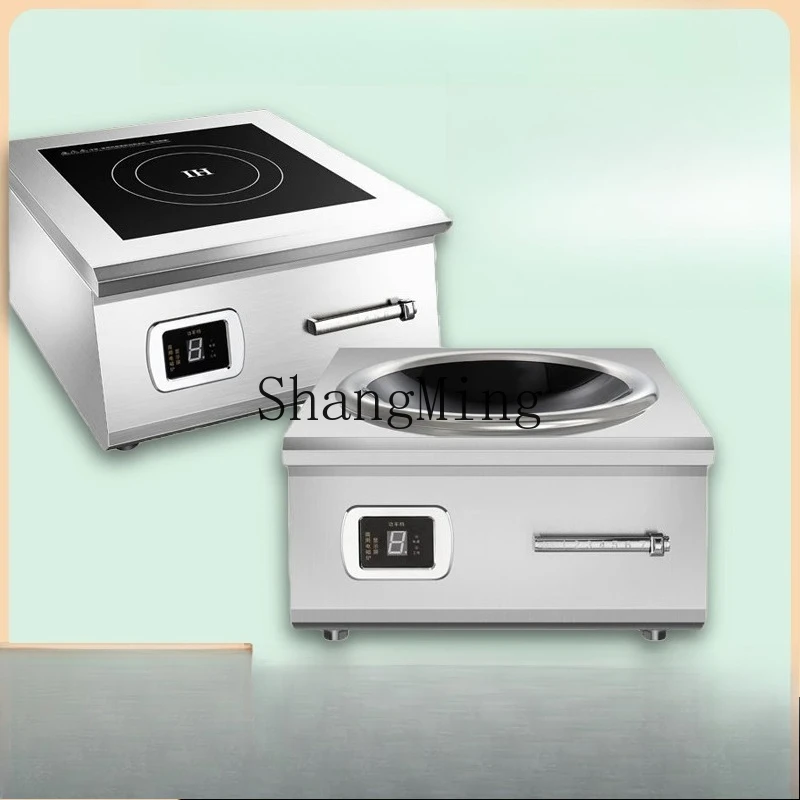 SM коммерческая индукционная плита 8000 Вт с плоской вогнутой поверхностью, бытовая электромагнитная плита высокой мощности, большая плита