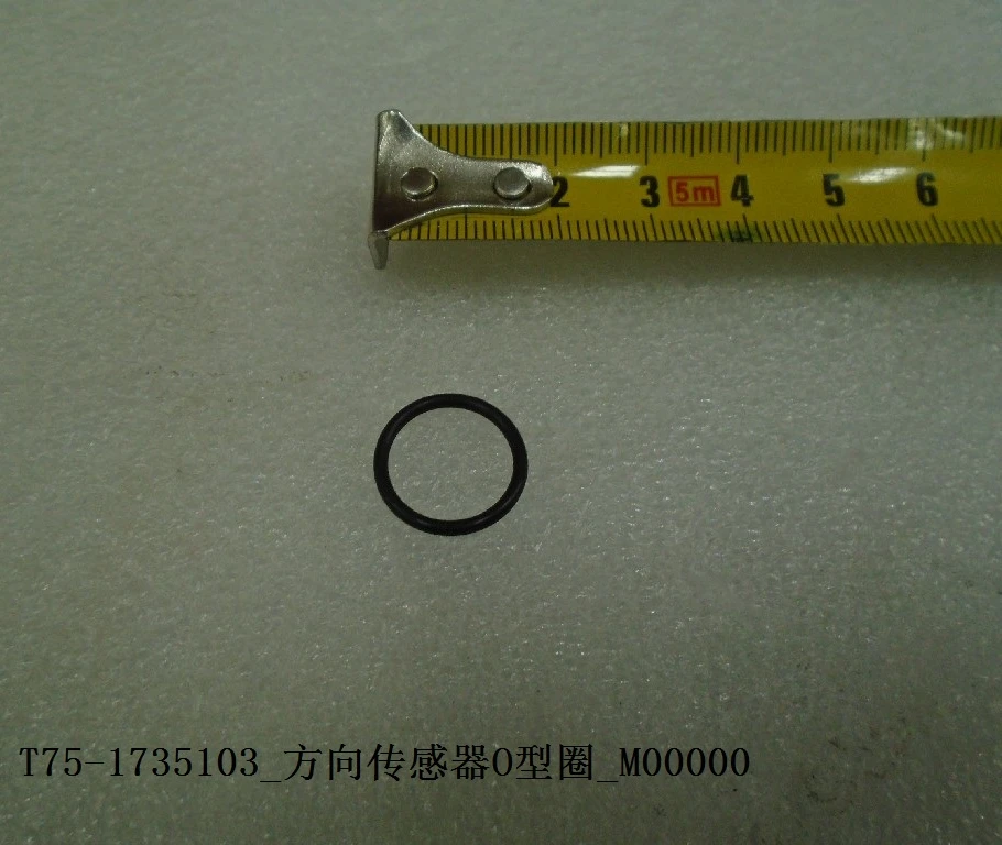 

Brand New Genuine Front Axle Sealing Ring for BYD Song Pro Dm T75-1735103
