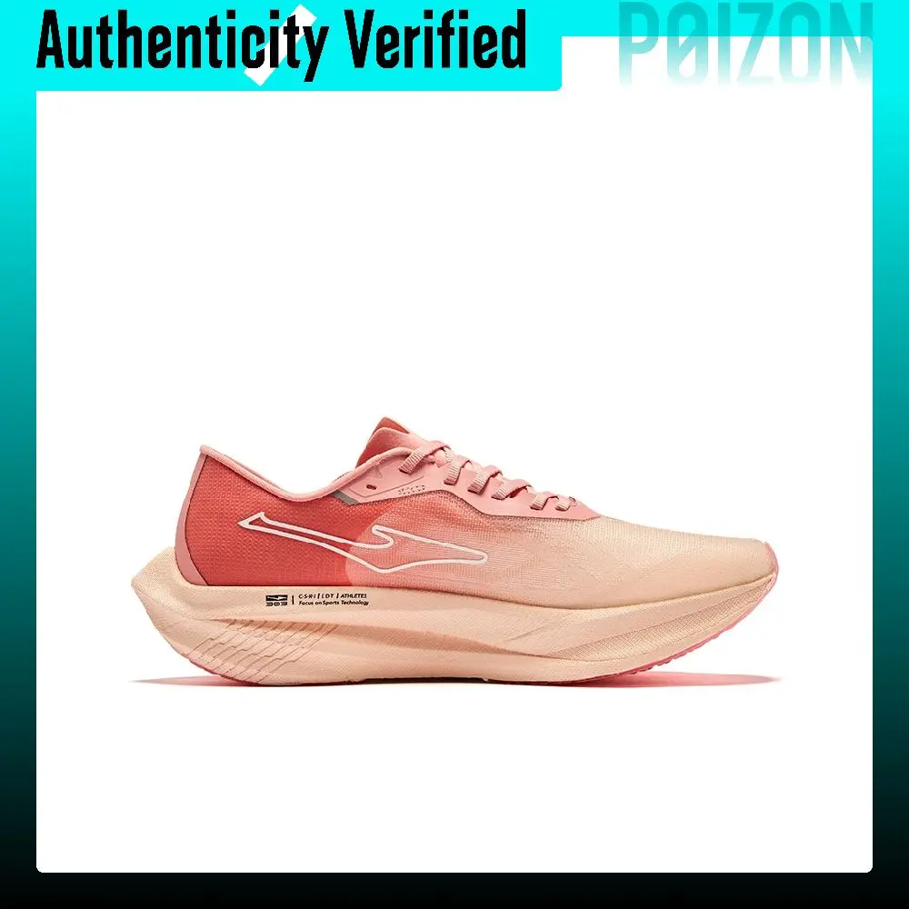 Erke Cyan Realm 2.0 Physical Fitness Test & Exam Fabric Cushioning Rebound Low top Carbon Plate Technology 11124103235-319