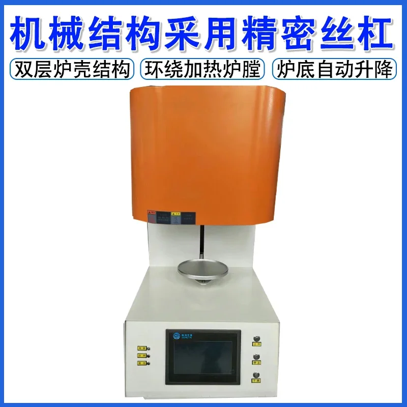 Denture furnace, zirconia sintering , sintering , crystallization , porcelain imported