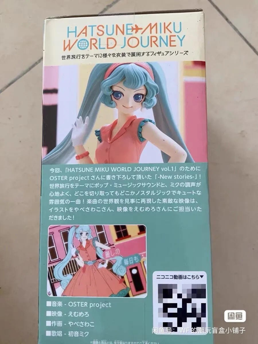 バンダイ-vocaloid-初音ミク-ワールドジャーニー-vol1-18-センチメートルアニメアクションフィギュア模型玩具デスクトップ装飾コレクション誕生日プレゼント