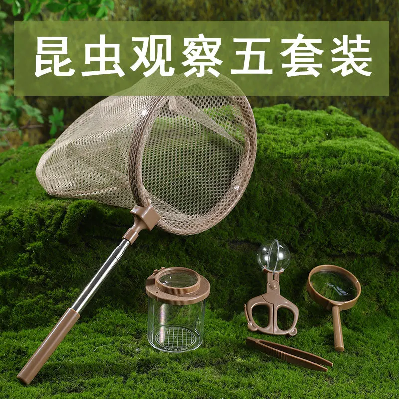 

Insect Observation Jar Children's Outdoor Collection Butterfly Capture Net Adventure Children's Outdoor Toys