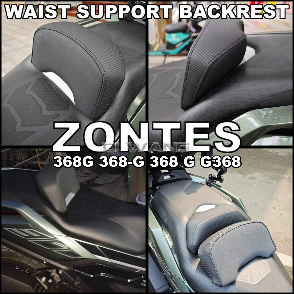 Motorcycle Modified Heightened and Comfortable Waist Support Backrest Height Thickened 6CM FOR ZONTES 368G 368-G 368 G G368