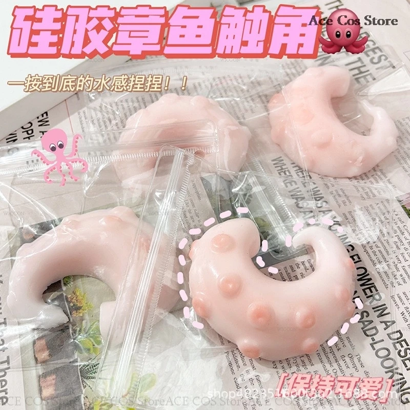 Anime Cartoon Octopuses Tentacles Decors Mini Cute Prop Soft Squishy Mochi Adorable Gift Squid Tentacles Finger Stretch Silicone