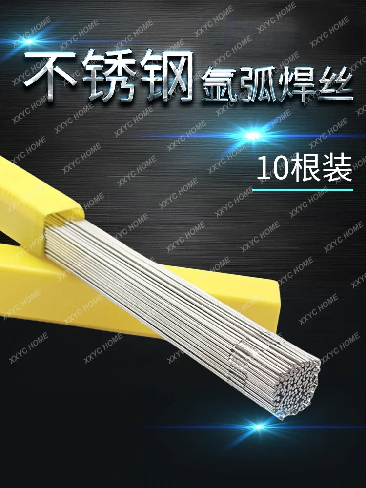 

10 argon arc wire artifact 304 stainless steel rod 2.5 household universal welding wire 0.8mm