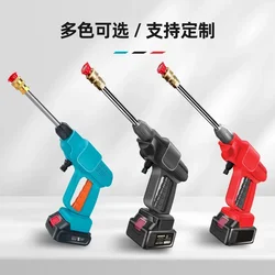 High Pressure Car Washer Gun Foam Generator Wireless Car Washing Machine Lithium Battery Watering Flowers Spraying Pesticides