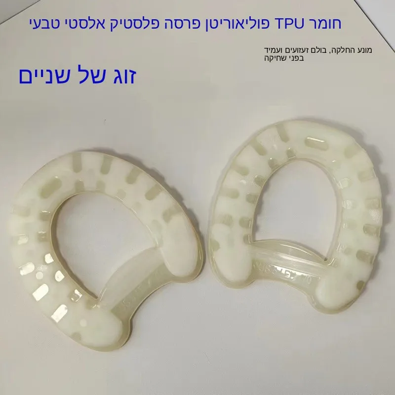 ferraille-en-plastique-antiderapante-elastique-naturelle-pour-un-ou-deux-sabots-pour-routes-en-ciment-et-bitume-absorption-des-chocs-antiderapante-w